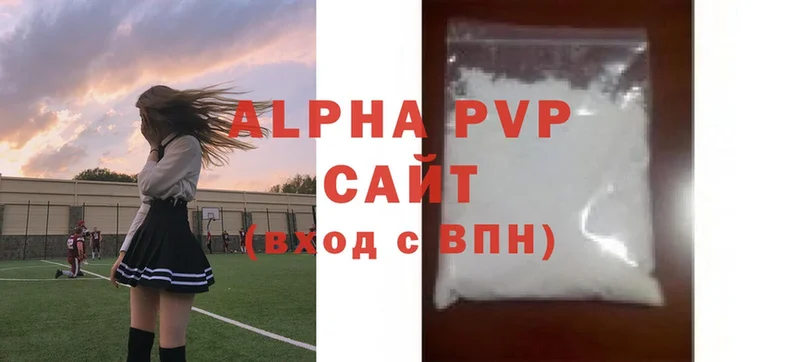 Где купить наркоту Уссурийск COCAIN  МЕФ  Alpha-PVP  Конопля  ГАШ 