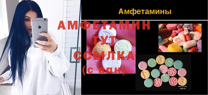 АМФ 97%  Уссурийск 