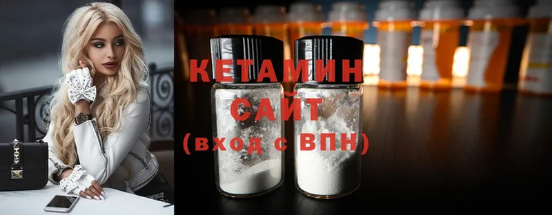 КЕТАМИН ketamine  Уссурийск 